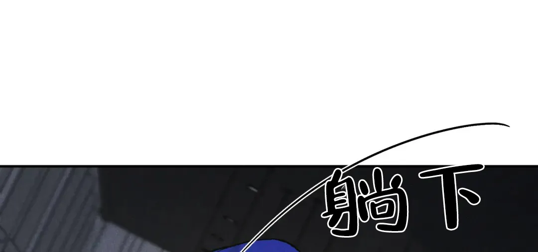 《限量发行》第64话 第29页