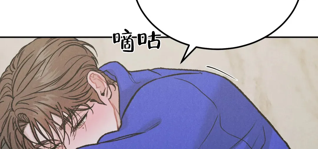 《限量发行》第64话 第19页