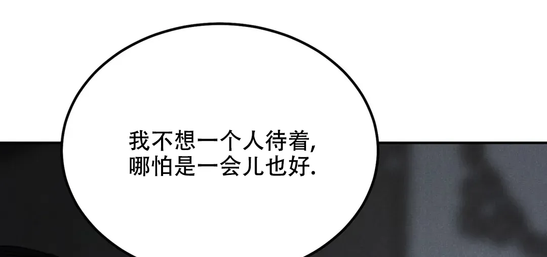 《限量发行》第64话 第103页