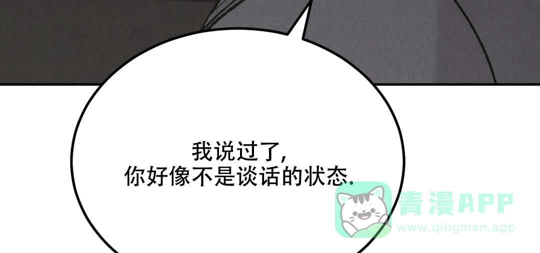 《限量发行》第64话 第66页