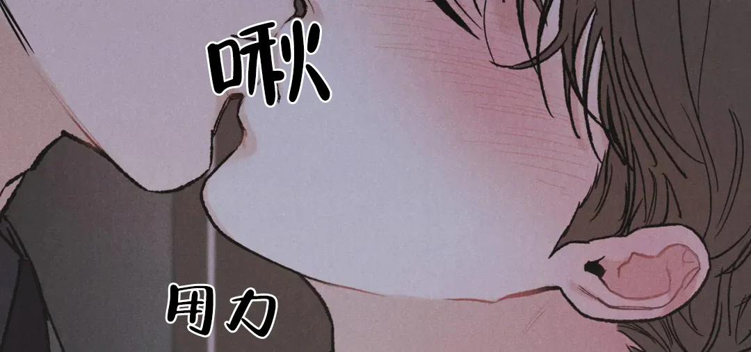 《限量发行》第64话 第84页