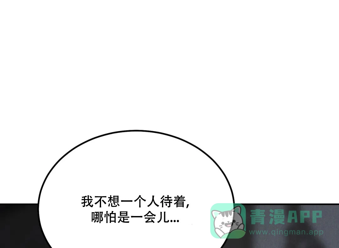 《限量发行》第65话 第1页