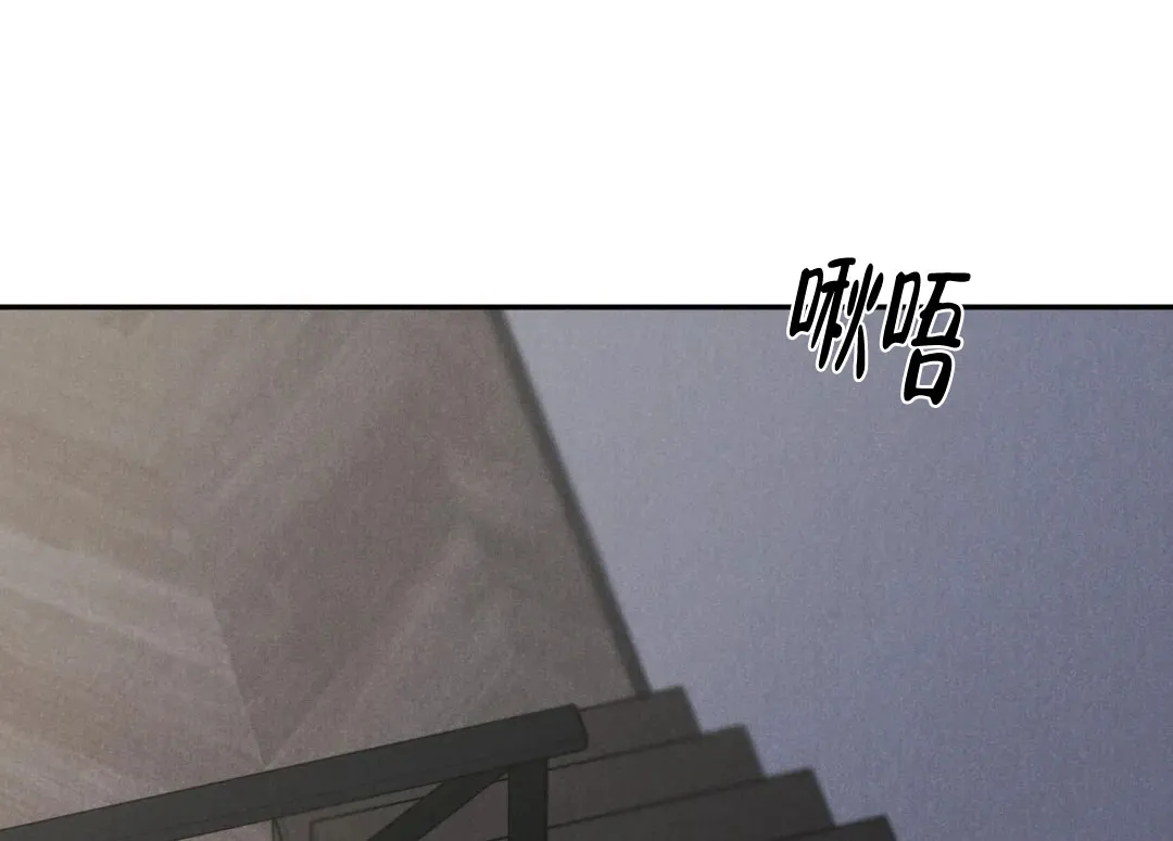 《限量发行》第65话 第8页