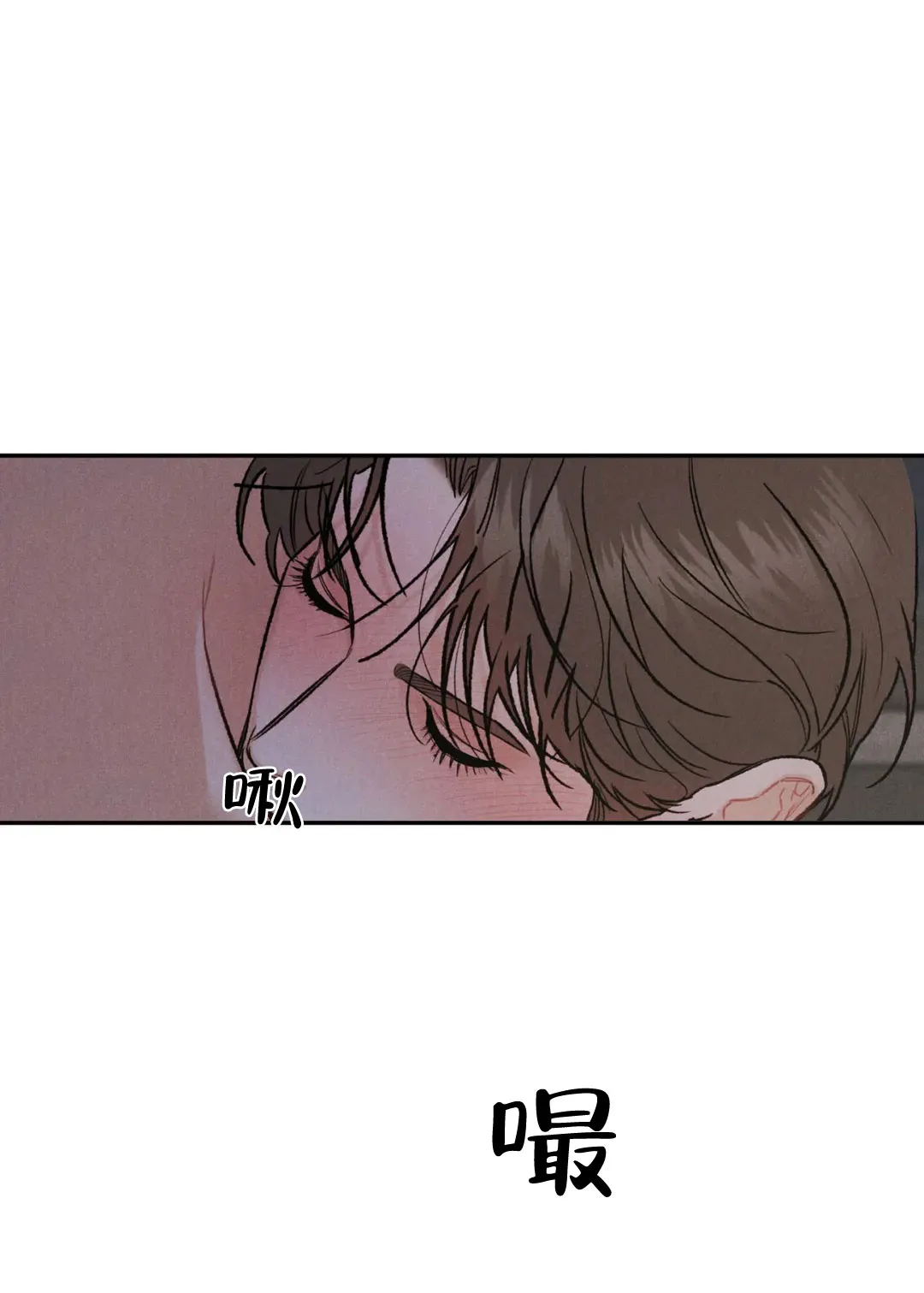 《限量发行》第66话 第9页