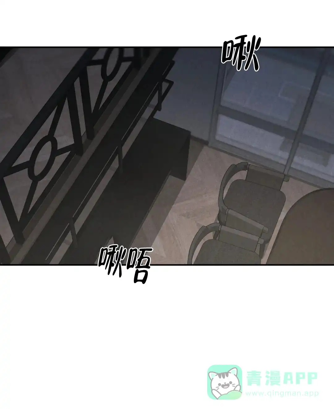 《限量发行》第66话 第1页