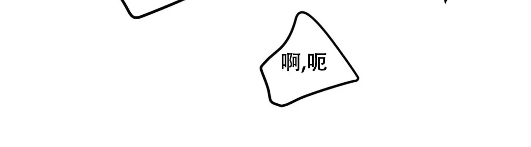 《限量发行》第67话 第4页