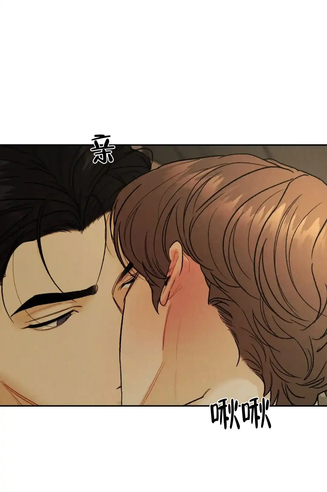 《限量发行》第70话 第4页