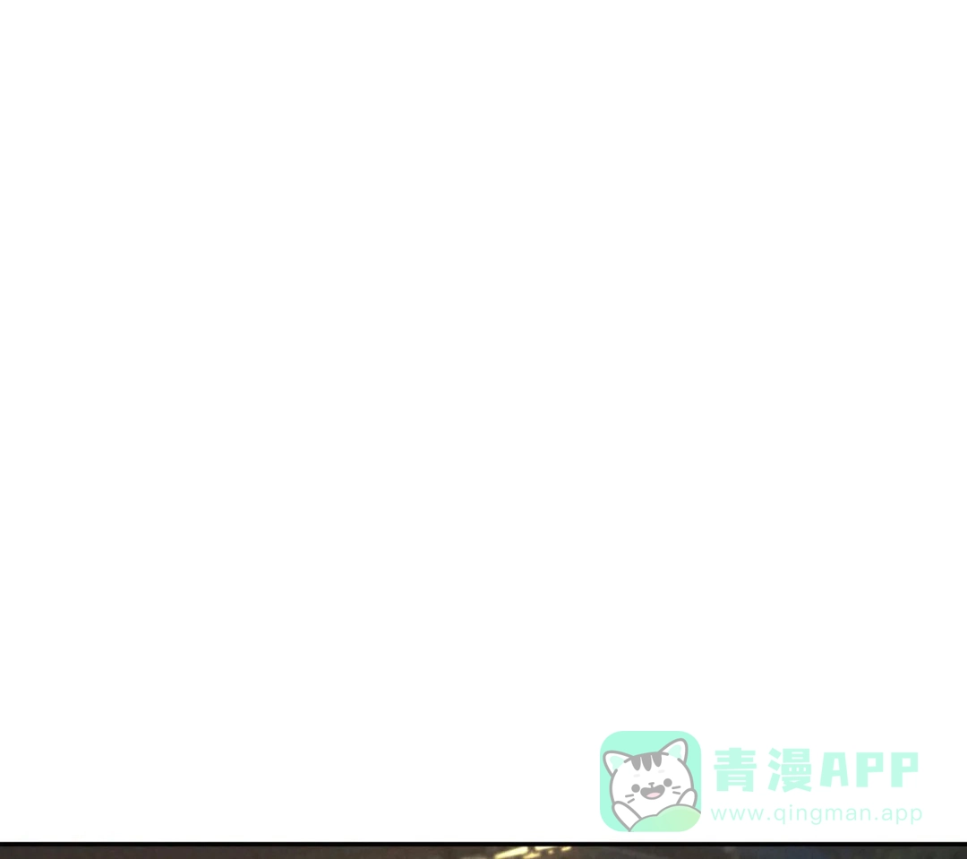 《限量发行》第76话 第1页