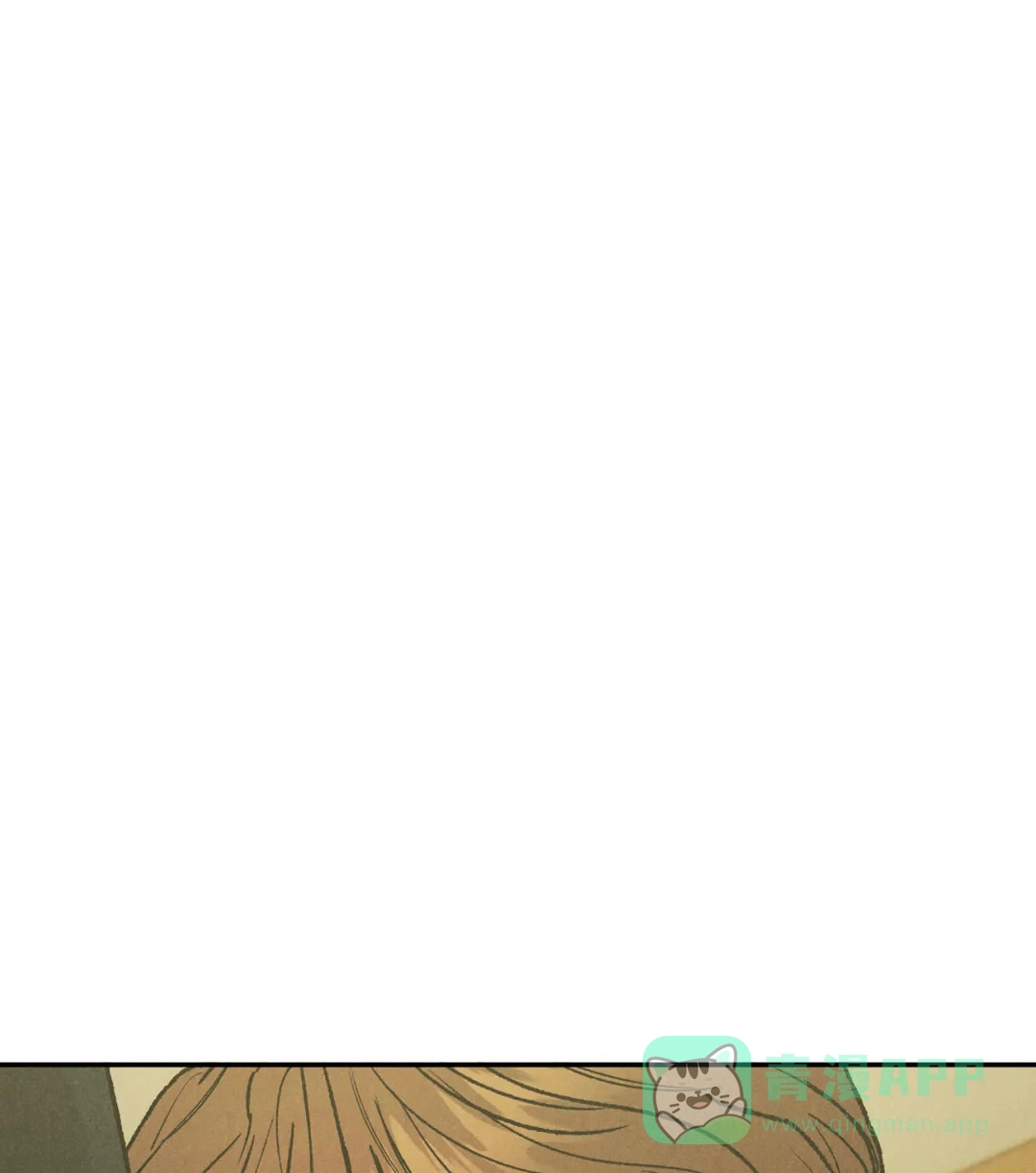 《限量发行》第78话 第1页
