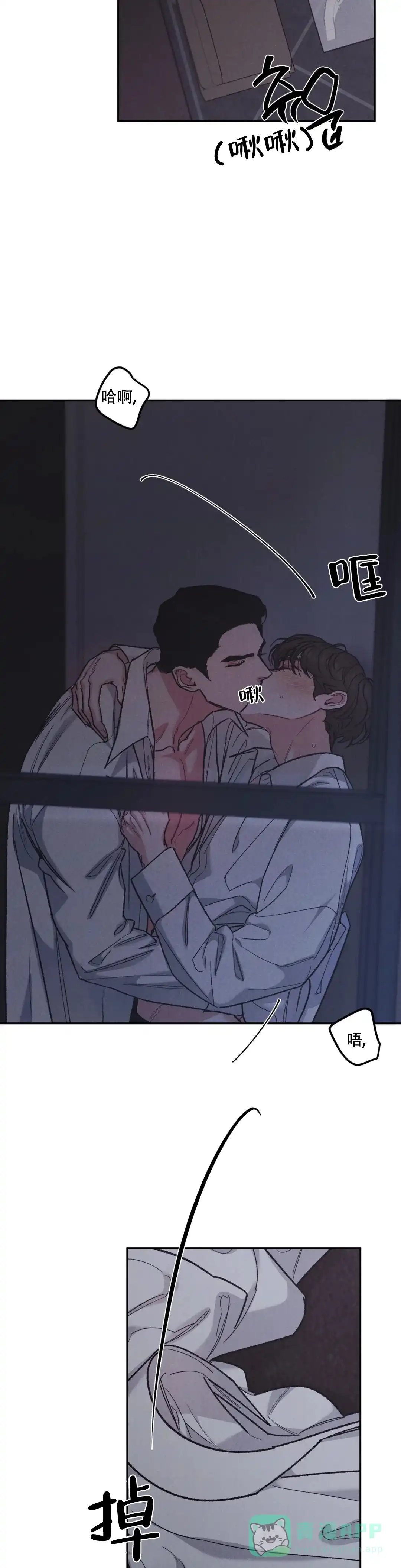 《限量发行》第79话 第11页