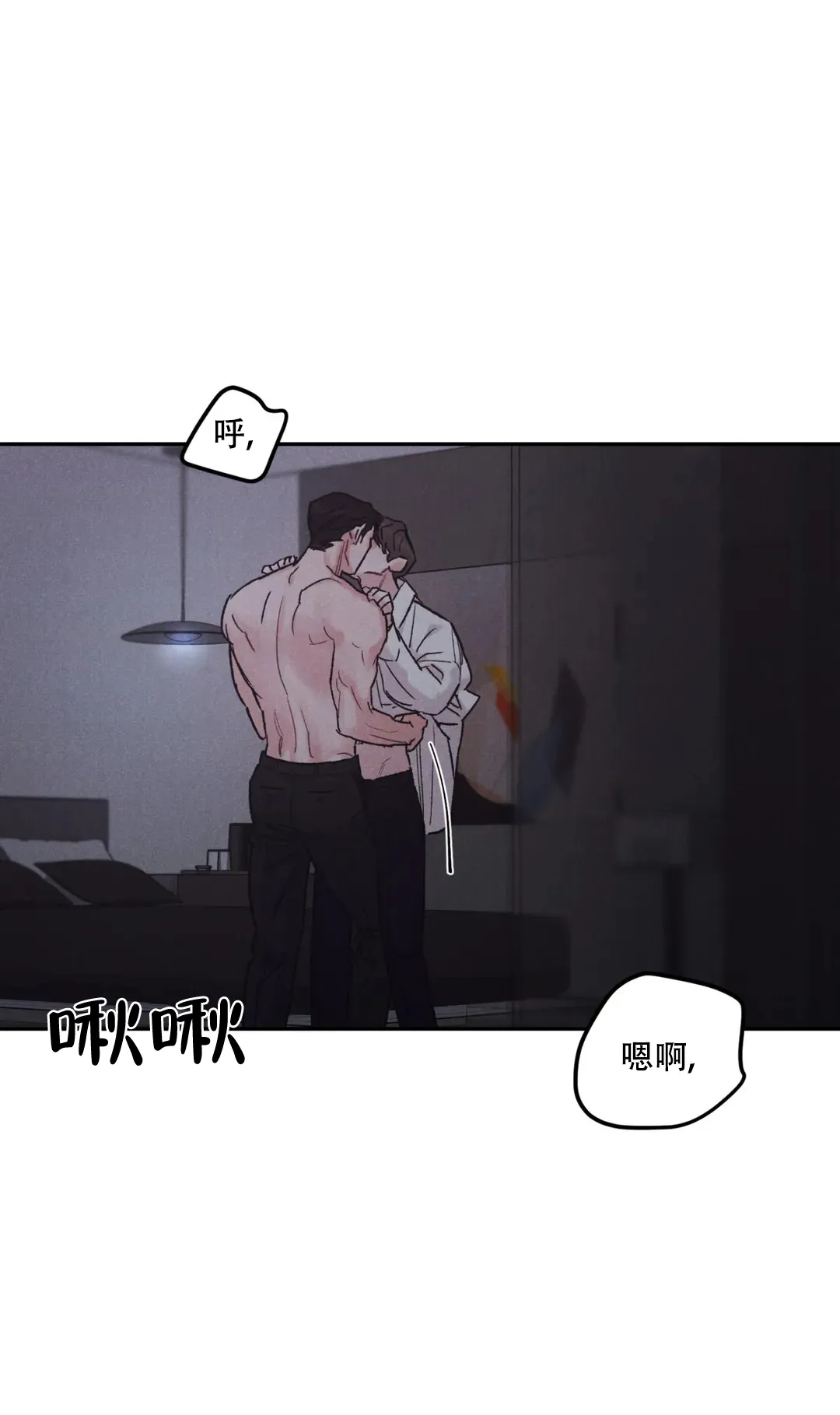 《限量发行》第79话 第13页
