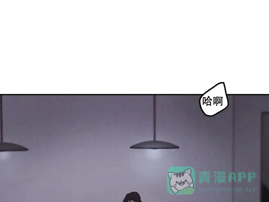《限量发行》第81话 第11页