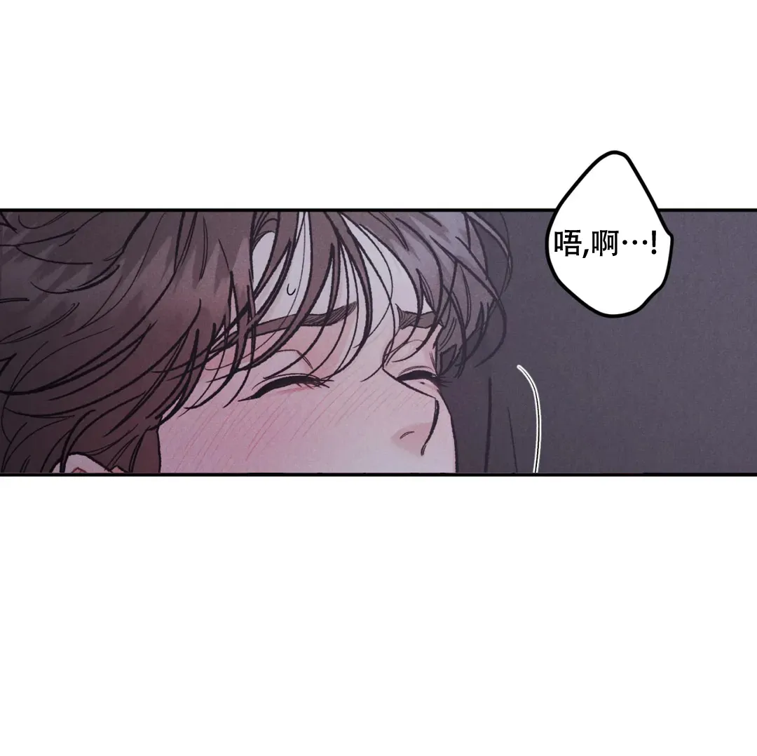 《限量发行》第82话 第10页