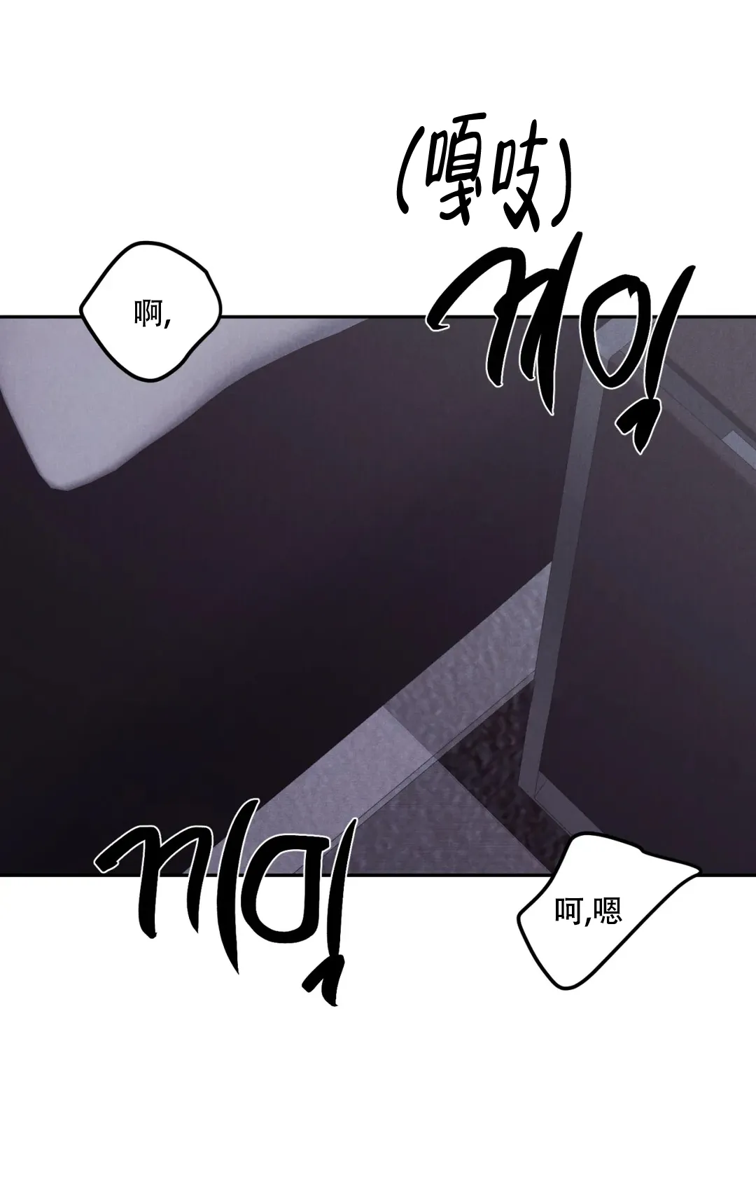 《限量发行》第84话 第8页
