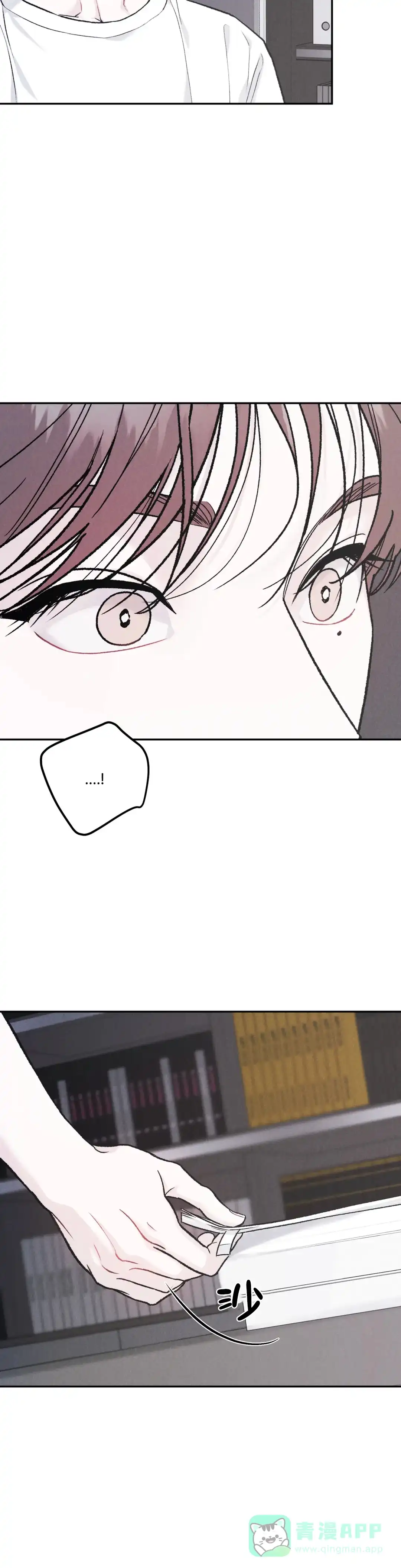 《限量发行》第85话 第11页