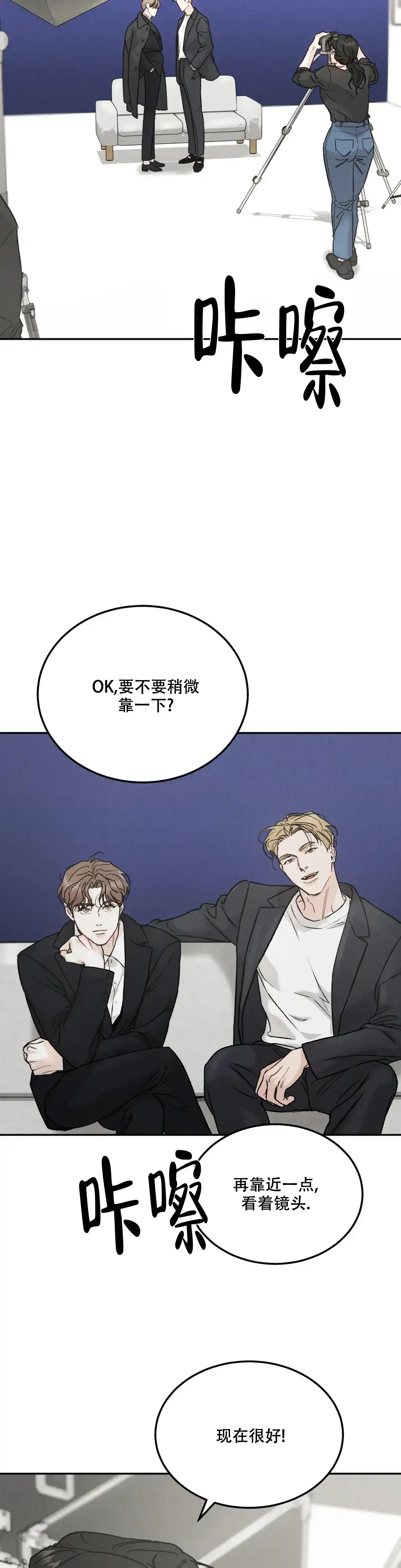 《限量发行》第90话 第7页