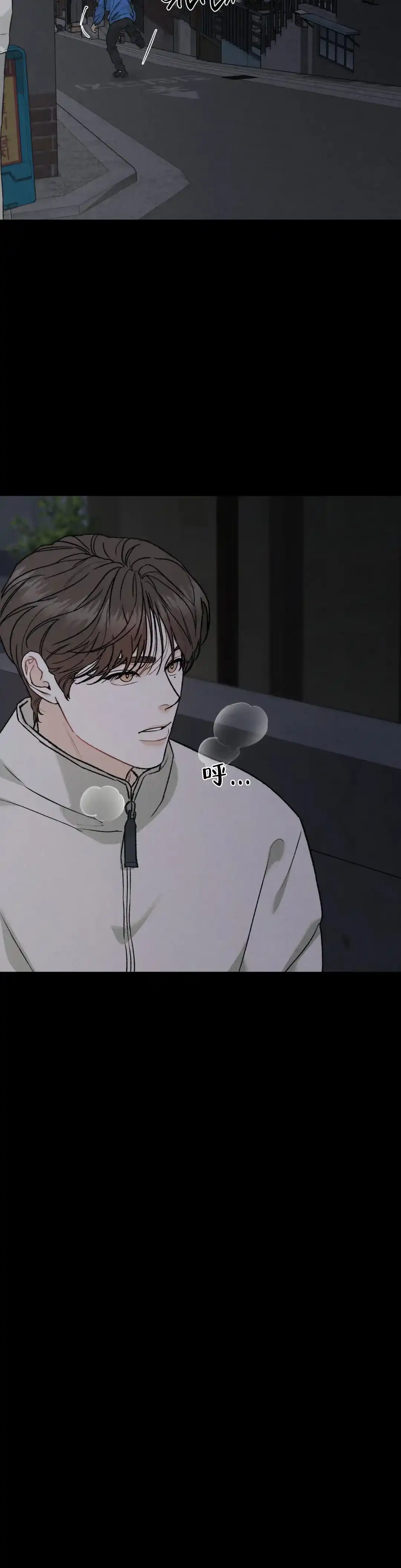 《限量发行》第96话 第14页