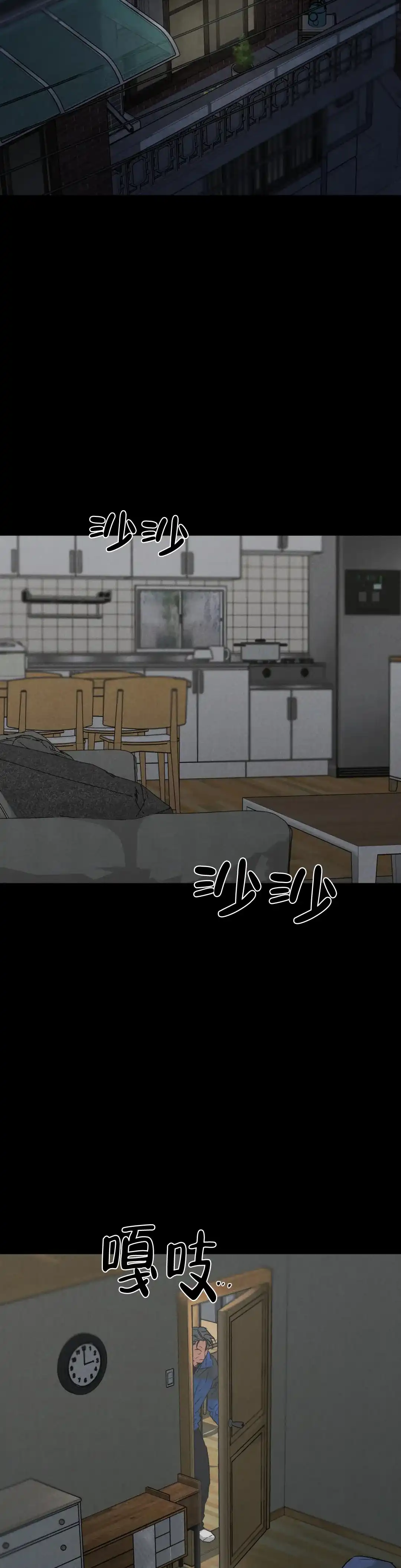 《限量发行》第96话 第12页