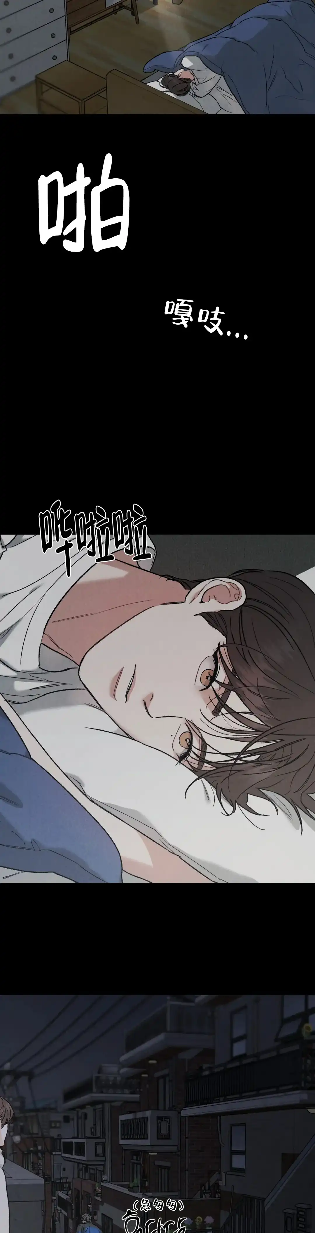 《限量发行》第96话 第13页