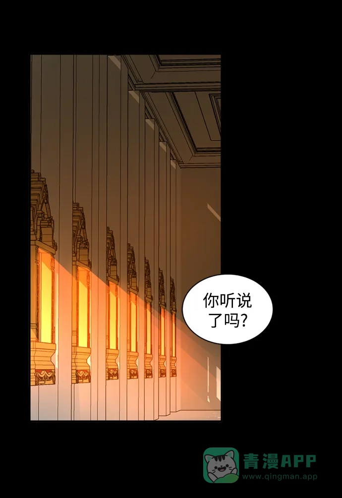《暹罗头号美人》第10话 第47页