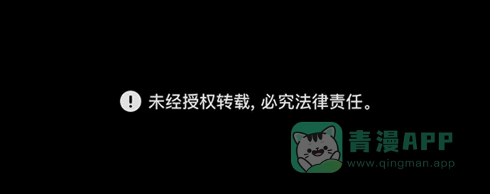 《暹罗头号美人》第11话 第84页