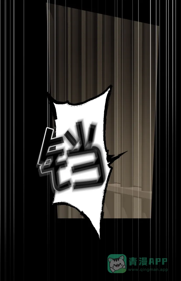 《暹罗头号美人》第11话 第72页