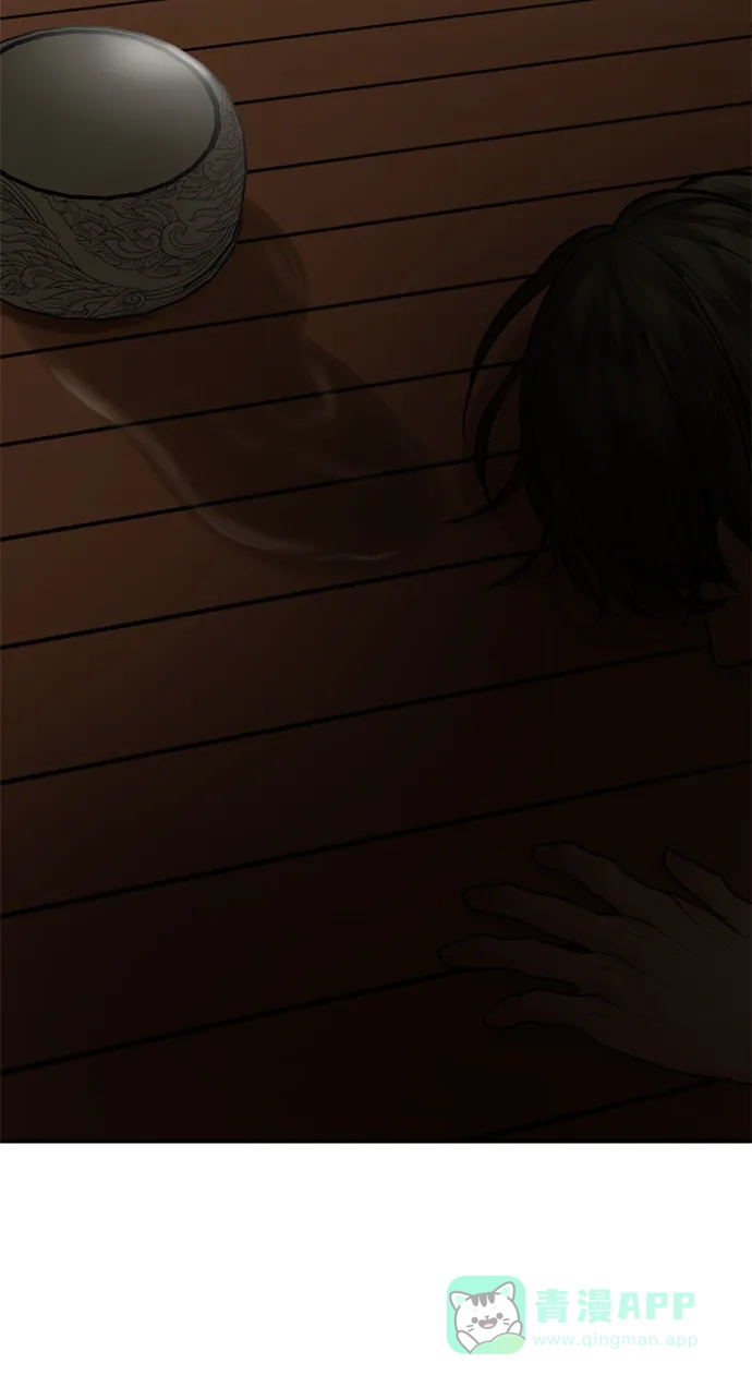 《暹罗头号美人》第11话 第80页