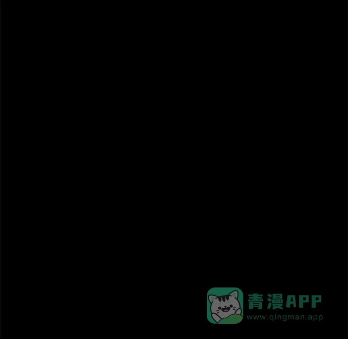 《暹罗头号美人》第11话 第83页