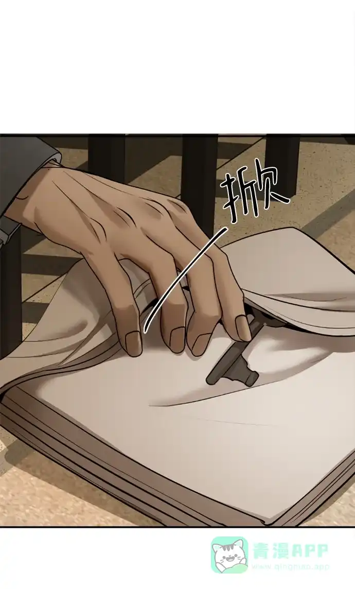 《暹罗头号美人》第13话 第118页