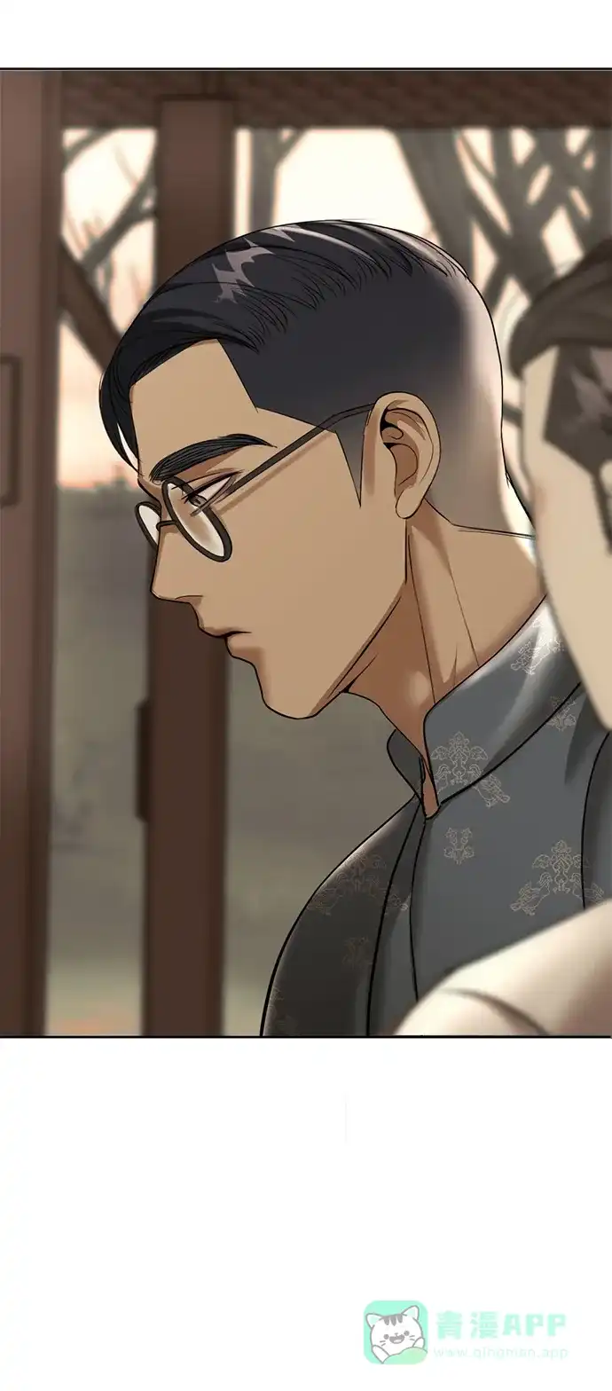 《暹罗头号美人》第15话 第69页