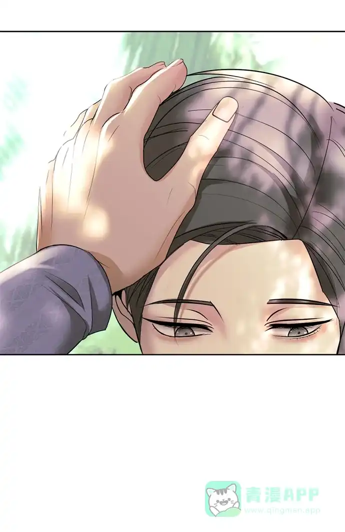 《暹罗头号美人》第15话 第53页