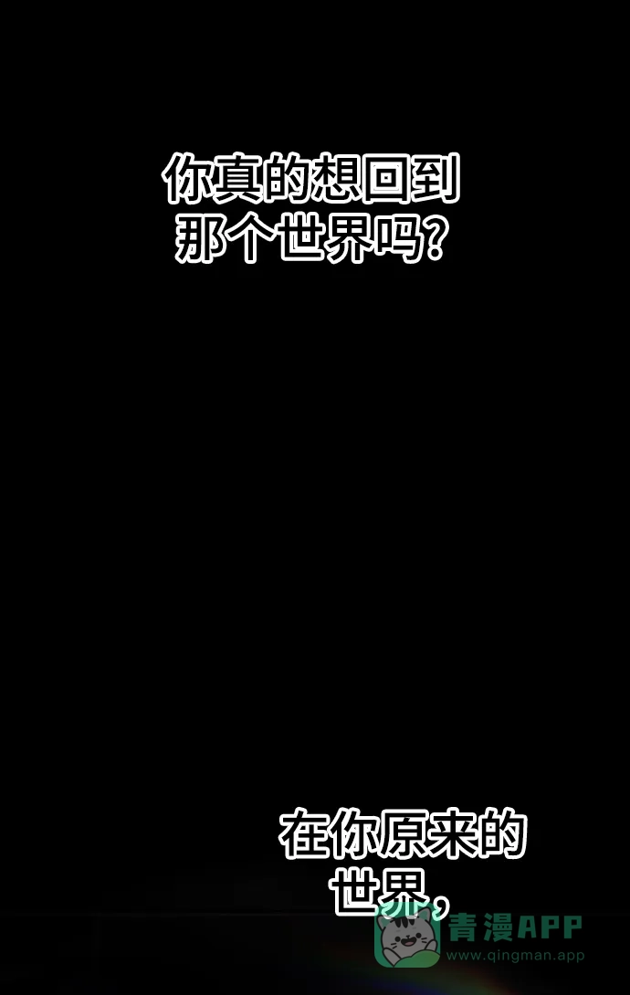 《暹罗头号美人》第15话 第14页