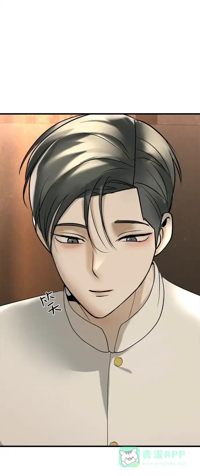 《暹罗头号美人》第16话 第95页