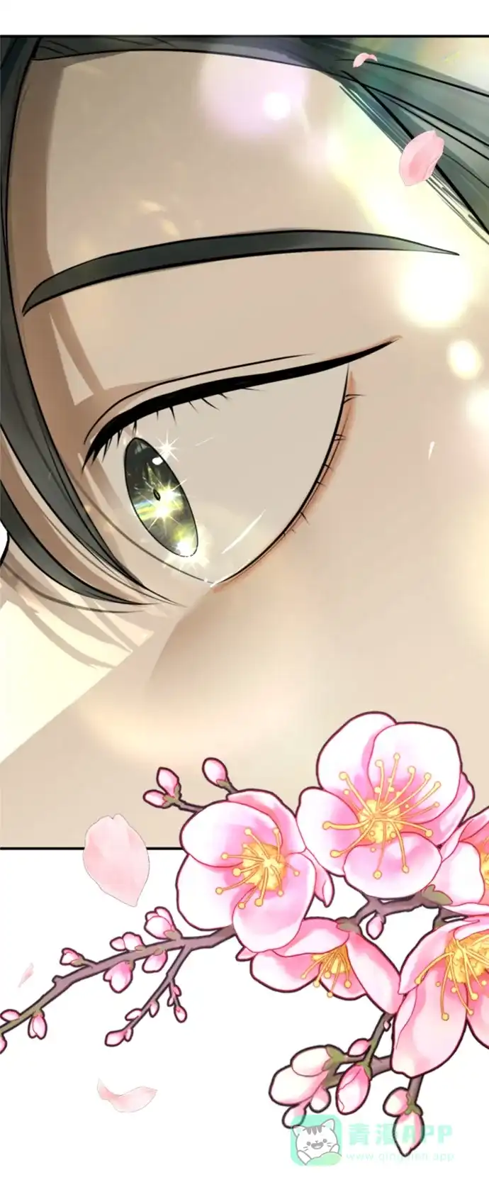 《暹罗头号美人》第16话 第36页