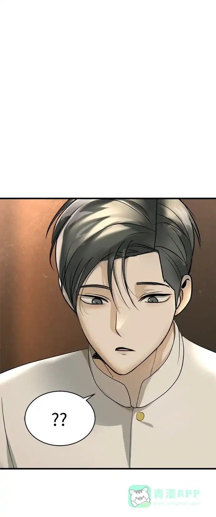 《暹罗头号美人》第16话 第94页