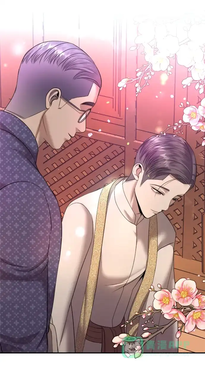 《暹罗头号美人》第16话 第103页