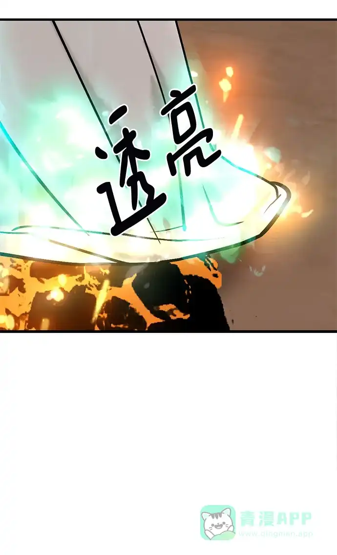 《暹罗头号美人》第18话 第115页