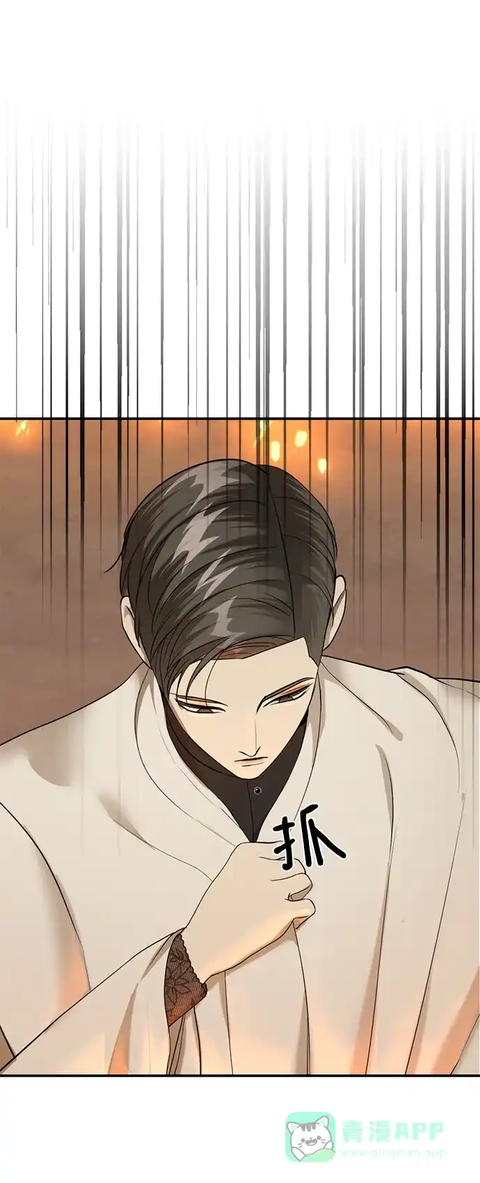 《暹罗头号美人》第19话 第26页