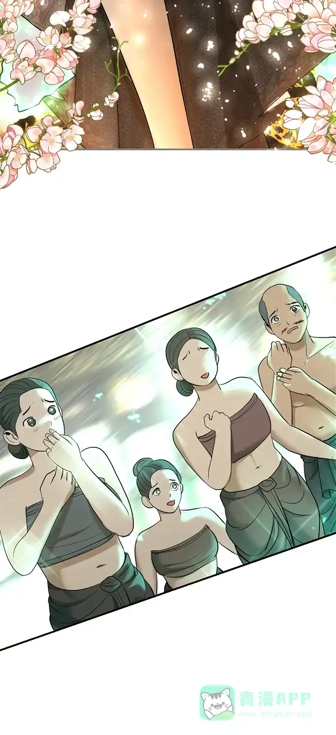 《暹罗头号美人》第19话 第29页