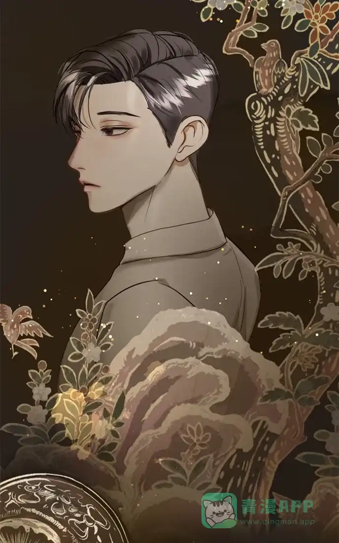 《暹罗头号美人》第2话 第14页