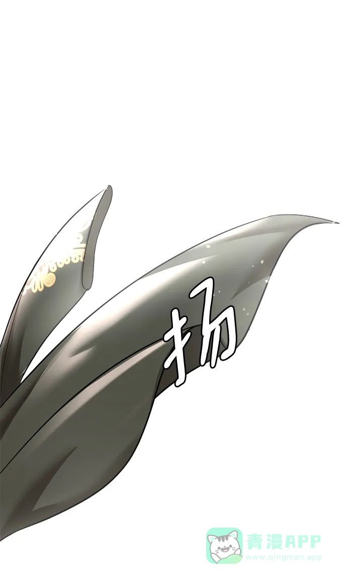 《暹罗头号美人》第21话 第29页