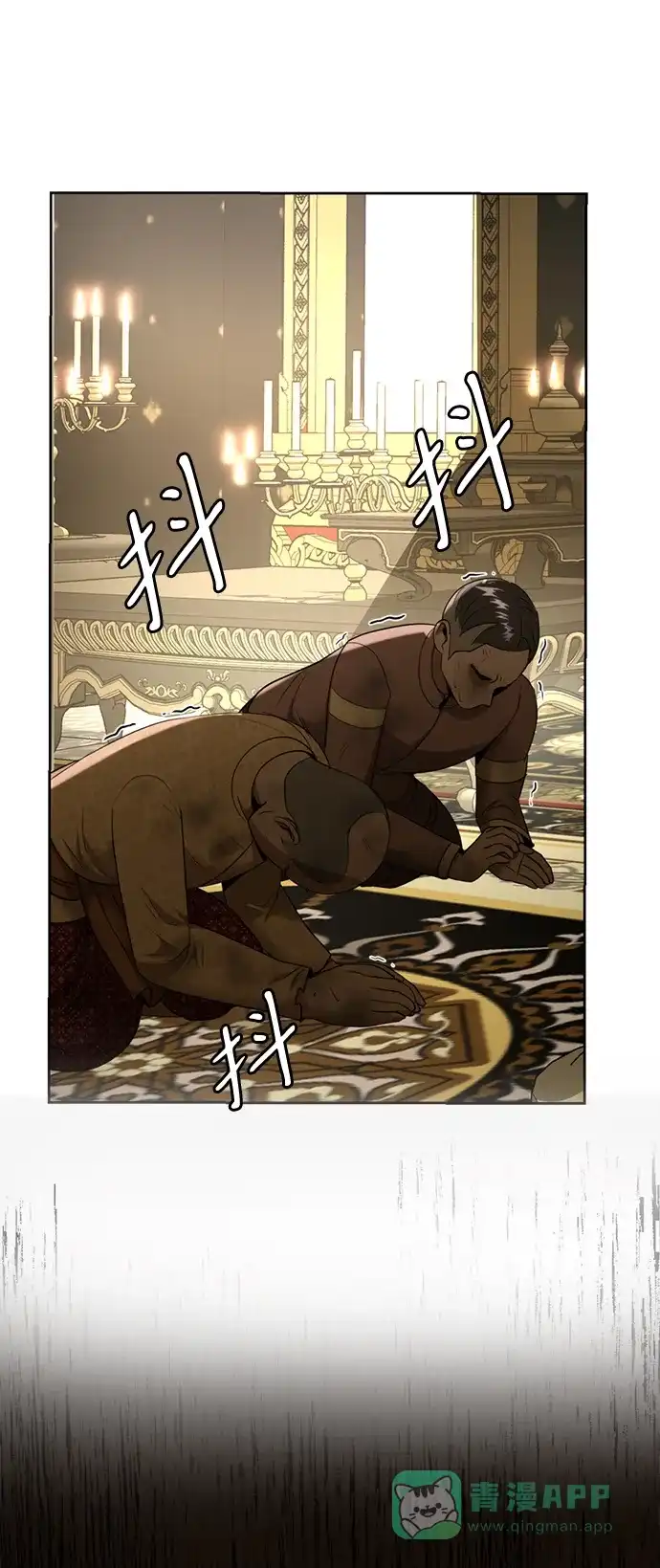 《暹罗头号美人》第21话 第113页