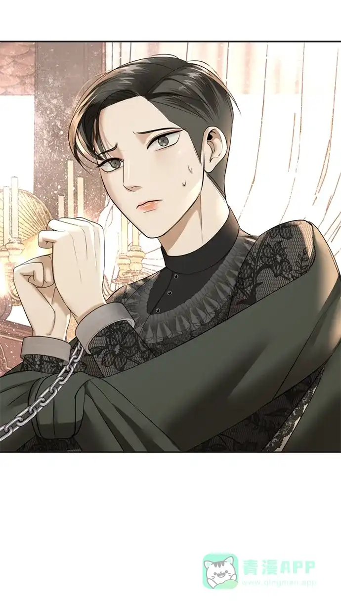 《暹罗头号美人》第21话 第51页
