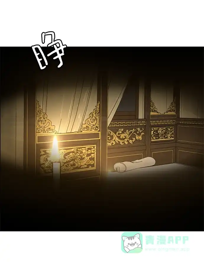 《暹罗头号美人》第22话 第53页