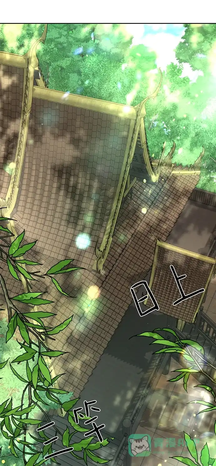 《暹罗头号美人》第23话 第48页