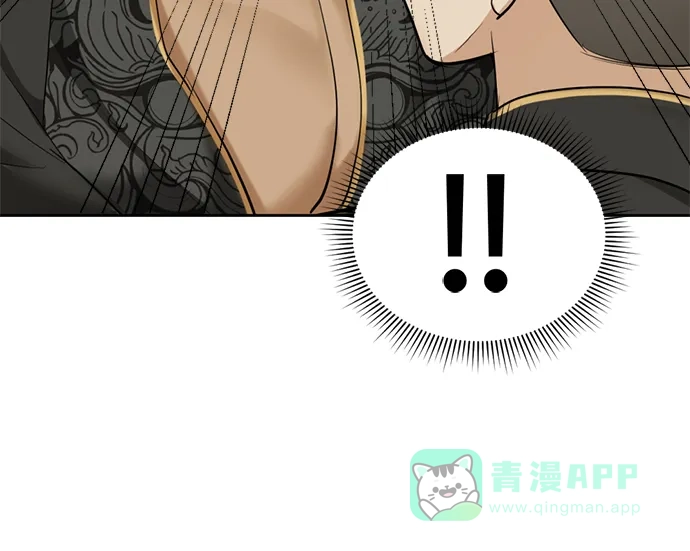 《暹罗头号美人》第26话 第75页