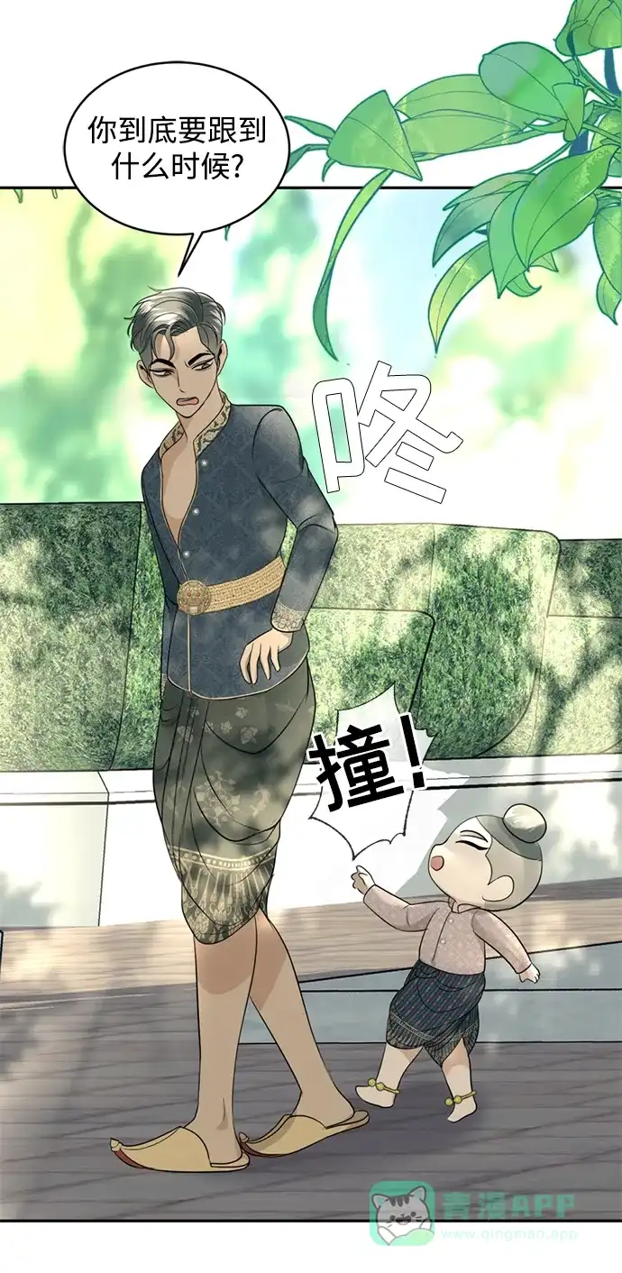 《暹罗头号美人》第27话 第56页