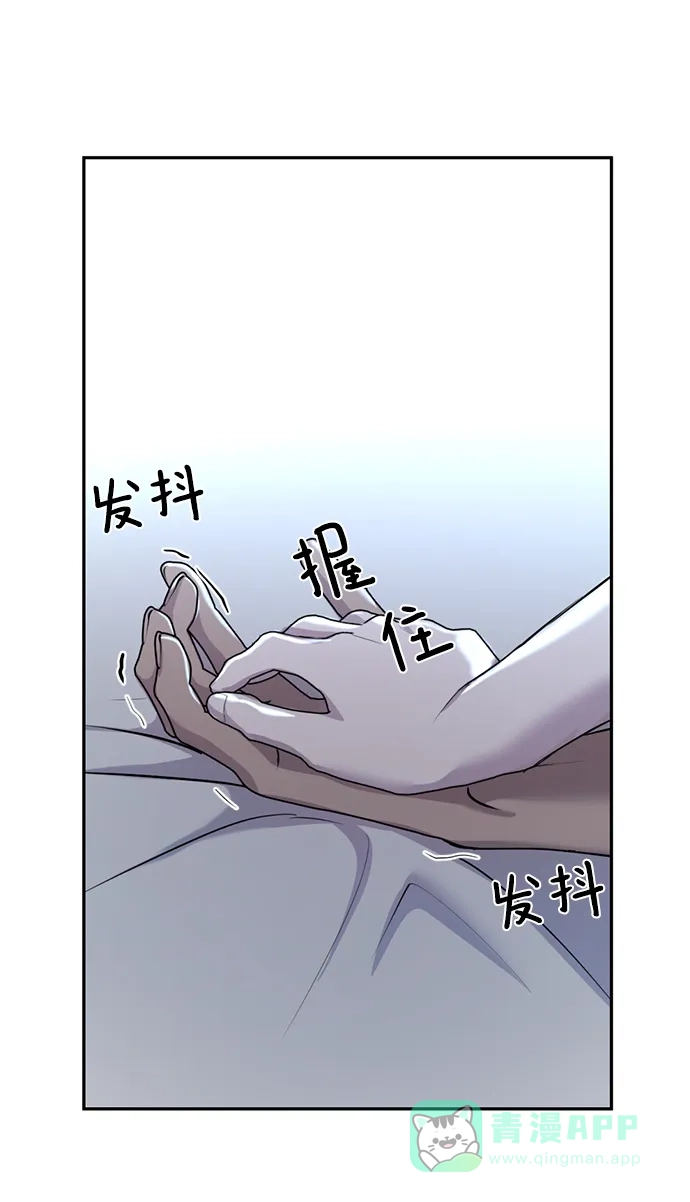 《暹罗头号美人》第28话 第92页