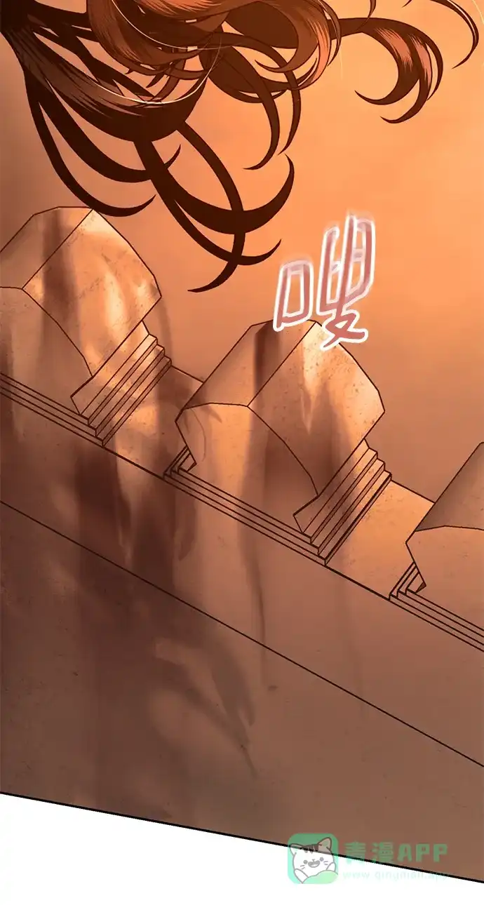 《暹罗头号美人》第28话 第51页
