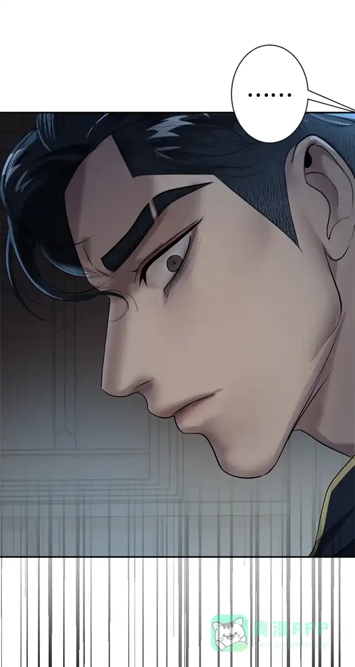 《暹罗头号美人》第28话 第69页